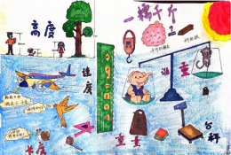 С�W���W�ֳ���  һŴ